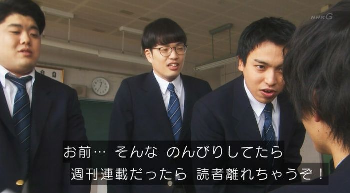 腐女子うっかりゲイに告るのキャプ210