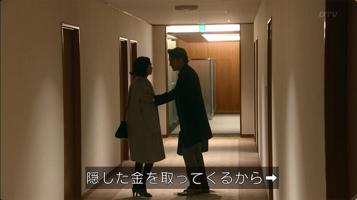 嘘の戦争 5話のキャプ597