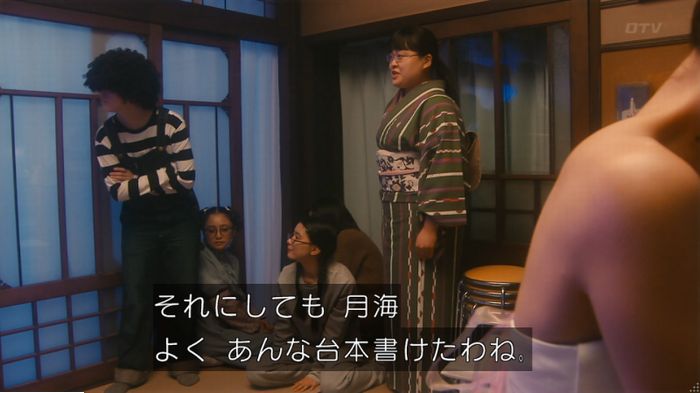海月姫のキャプ568