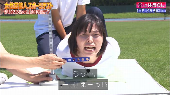 ロンハー上体そらしのキャプ56