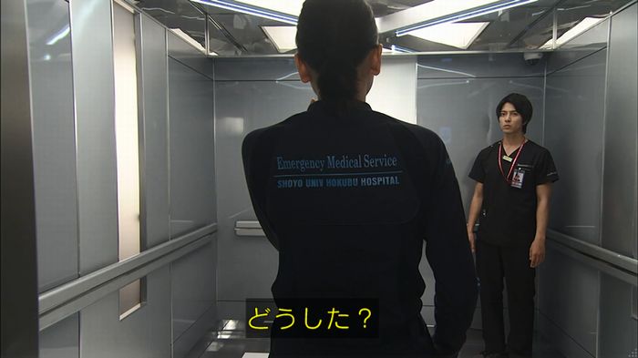 コード・ブルーのキャプ258