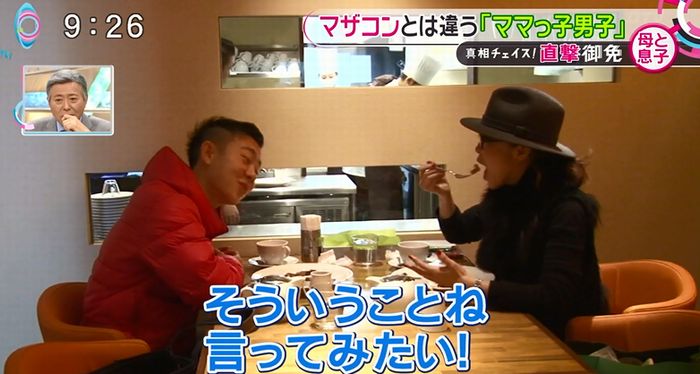 とくダネ!のキャプ111