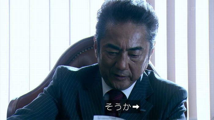 嘘の戦争のキャプ528