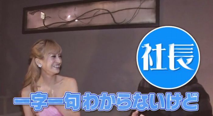 マツコ会議のキャプ43