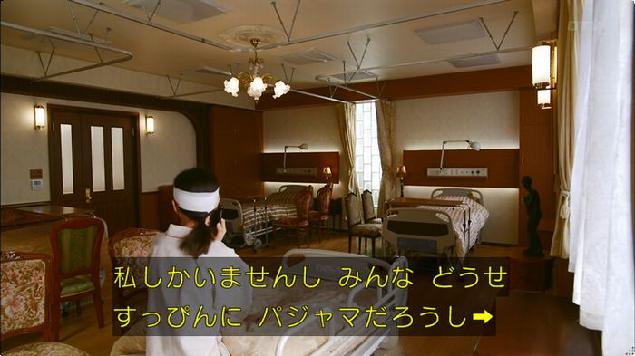 人は見た目が100パーセントのキャプ85