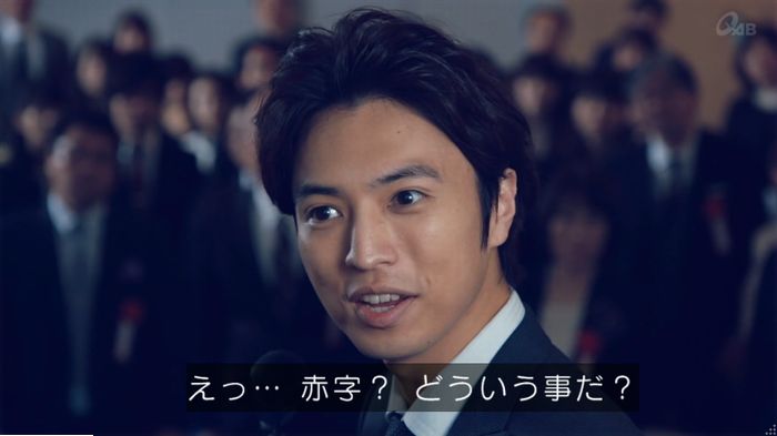 家政婦のミタゾノ 2話のキャプ814