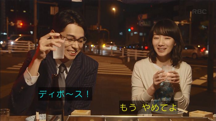 あなたのことはそれほどのキャプ280