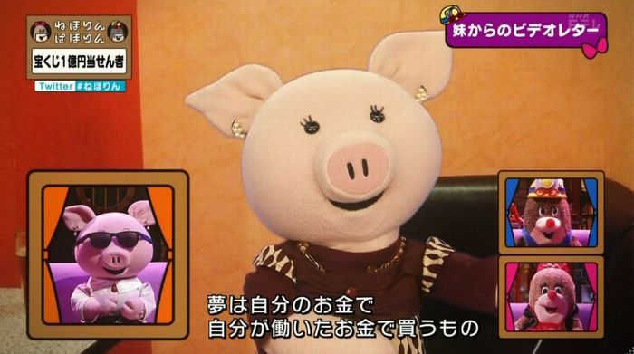 ねほりんぱほりんのキャプ412