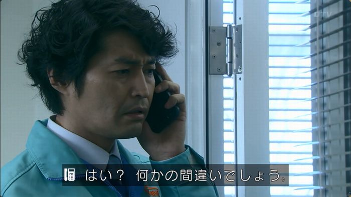 嘘の戦争のキャプ326