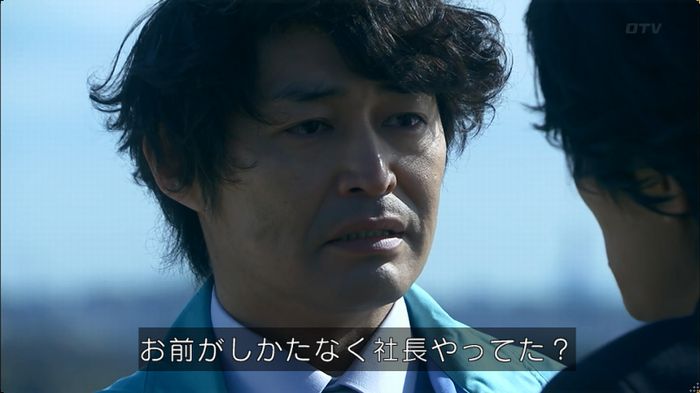 嘘の戦争のキャプ403