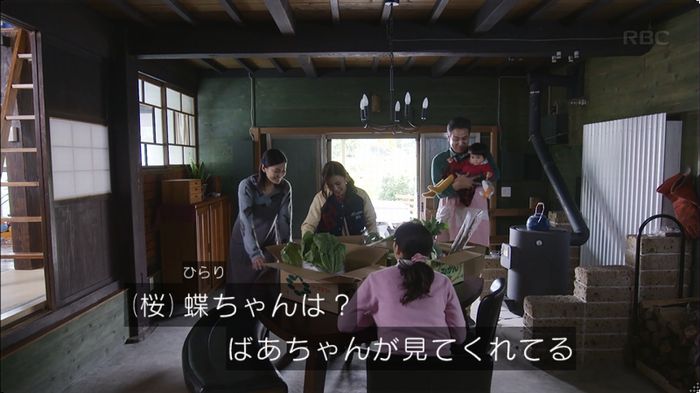 逃げ恥 8話のキャプ325