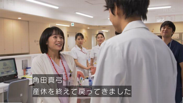 コウノドリ最終回のキャプ485