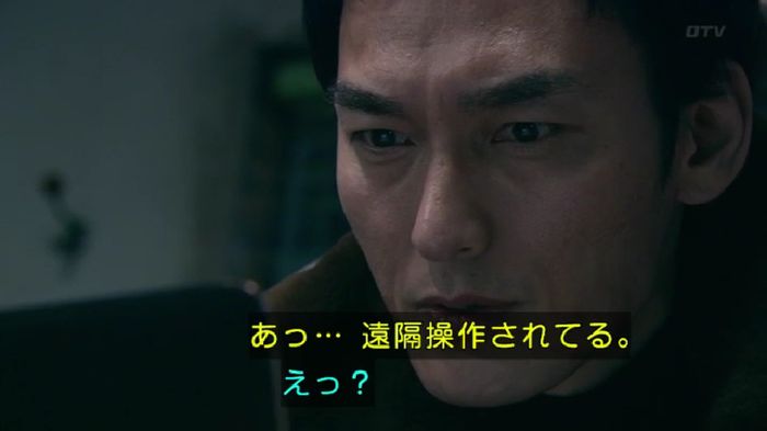 嘘の戦争のキャプ167