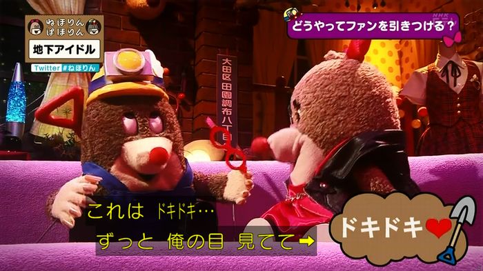 ねほりん 地下アイドル回のキャプ418
