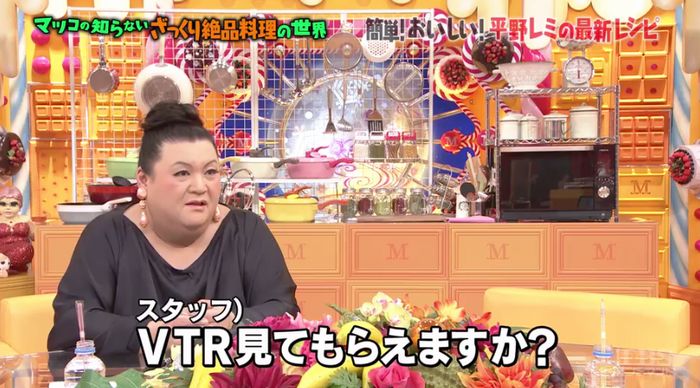 マツコの知らない世界のキャプ2