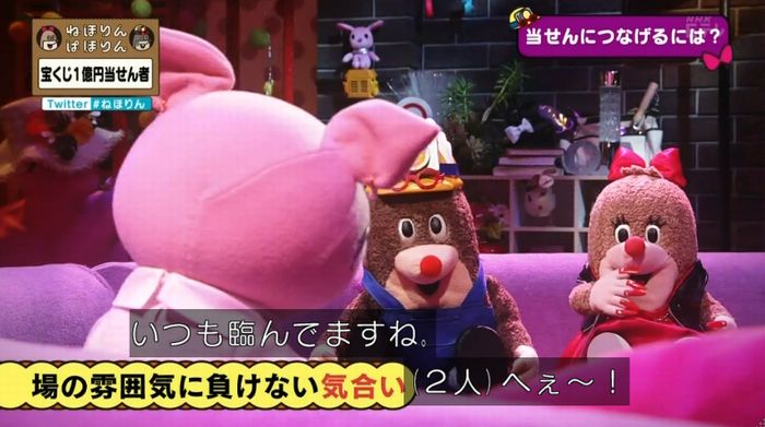 ねほりんぱほりんのキャプ126