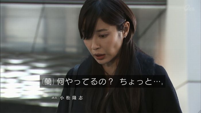 奪い愛 4話のキャプ756