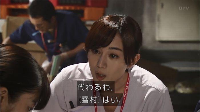 コード・ブルー6話のキャプ301