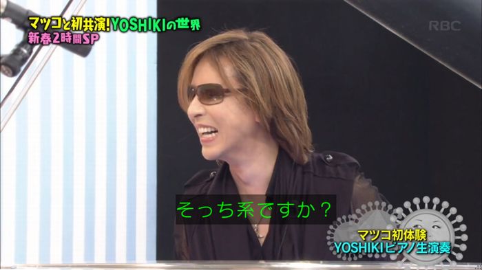 マツコの知らない世界のキャプ507