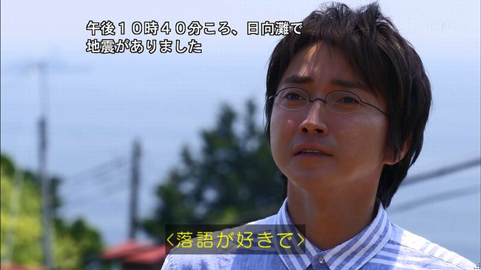 リバース 最終回のキャプ688