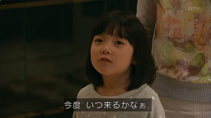 嘘の戦争のキャプ427