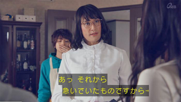 家政婦のミタゾノ 2話のキャプ187