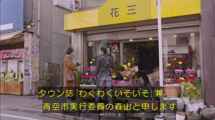 逃げ恥 最終回のキャプ272
