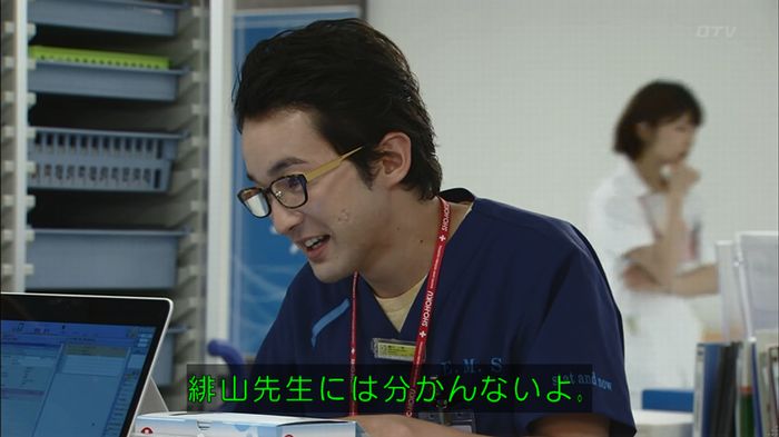 コード・ブルーのキャプ378
