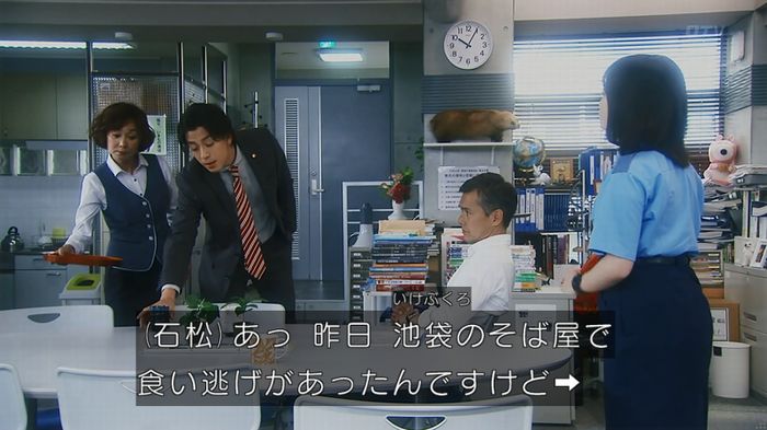 いきもの係 3話のキャプ61