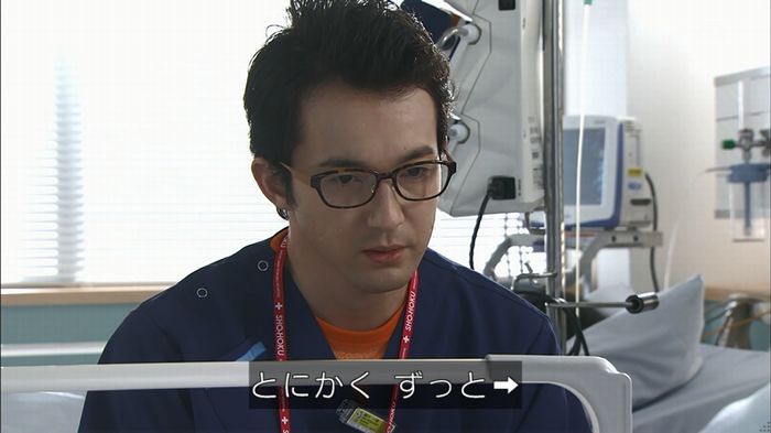 コードブルー3話のキャプ606