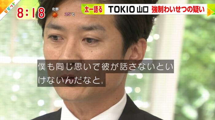 ビビットのキャプ103