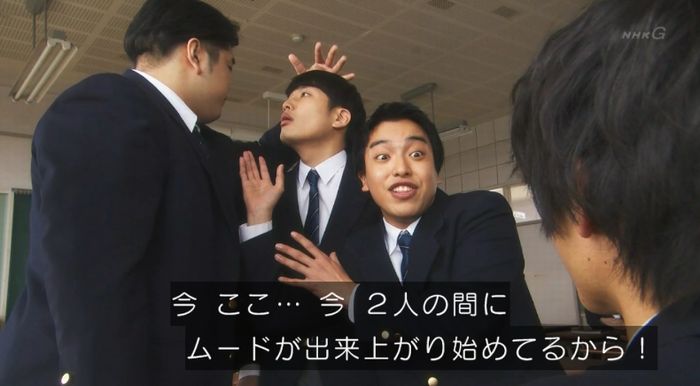 腐女子うっかりゲイに告るのキャプ225
