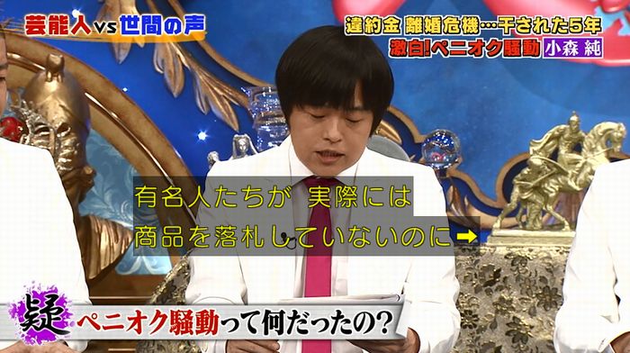 良かれと思ってのキャプ53