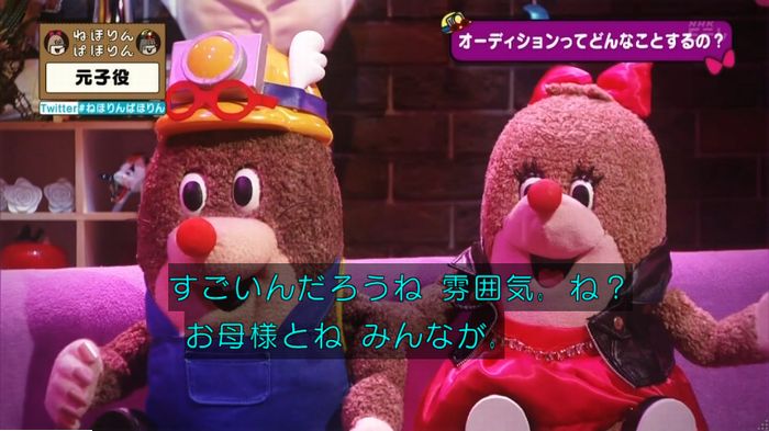 ねほりん元子役のキャプ85