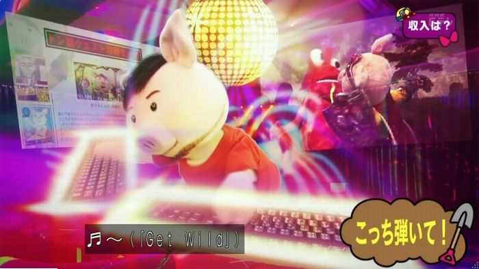 ねほりんネトゲ廃人のキャプ248