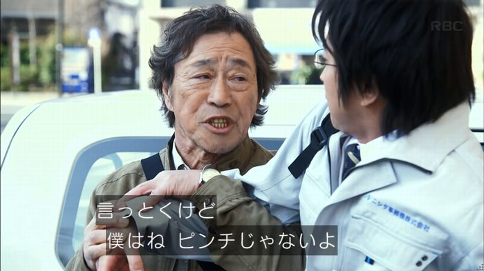 リバース 1話のキャプ698