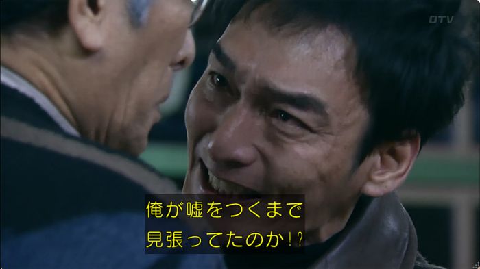 嘘の戦争のキャプ605