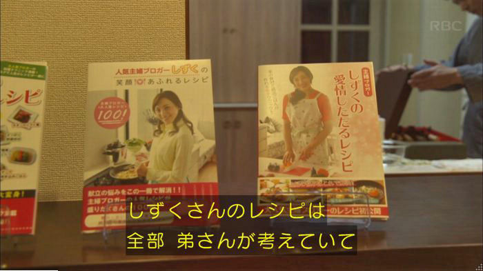 アンナチュラル3話のキャプ845