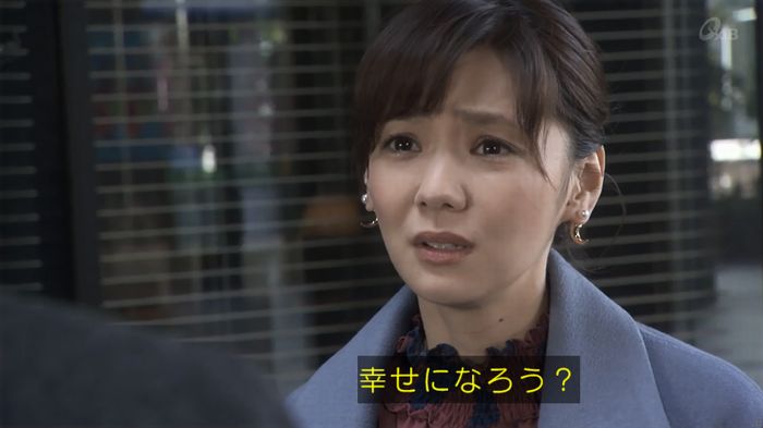 奪い愛 4話のキャプ566