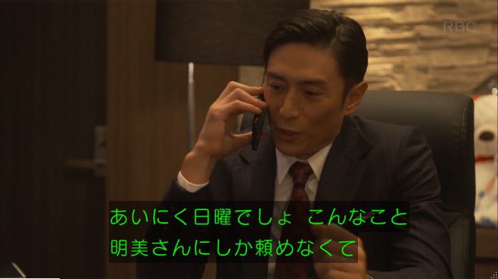 キャプ483