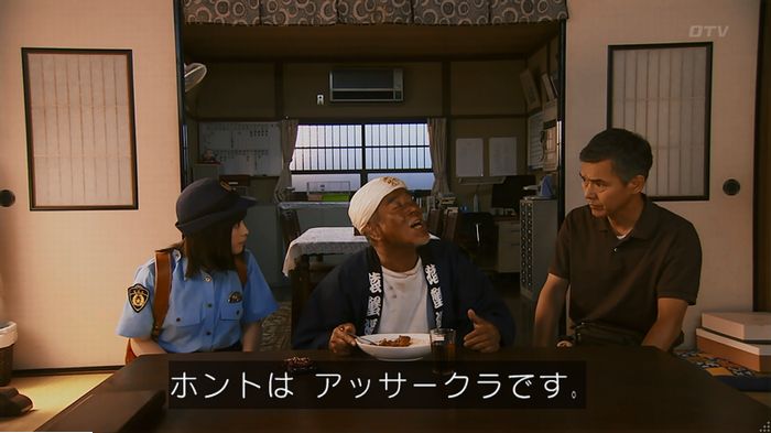 警視庁いきもの係 9話のキャプ250