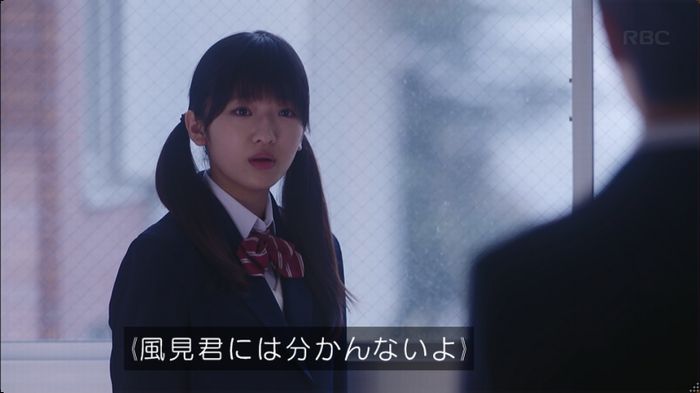 逃げ恥 8話のキャプ588
