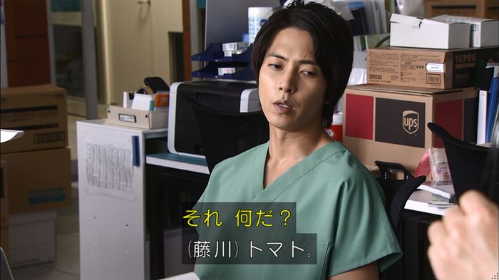 コード・ブルー5話のキャプ24