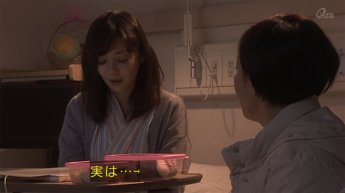 奪い愛 5話のキャプ171