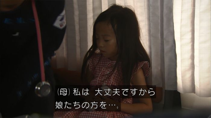 コード・ブルー2話のキャプ437