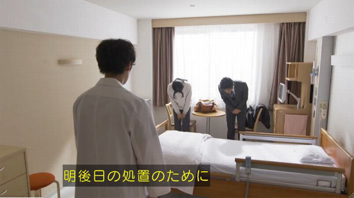 コウノドリ10話のキャプ587