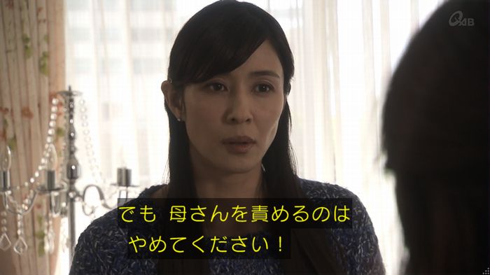 奪い愛 5話のキャプ391