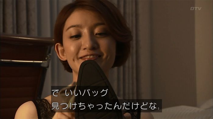 ウツボカズラの夢4話のキャプ399
