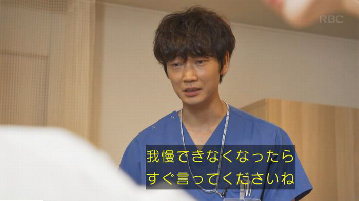 コウノドリ10話のキャプ407