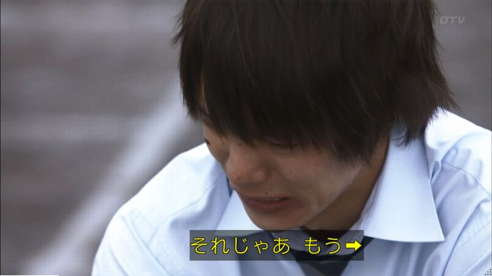 僕たちがやりましたのキャプ354
